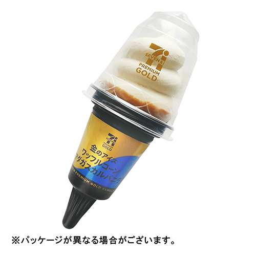 ソフトクリーム