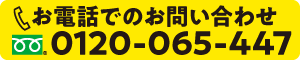 電話ボタン２