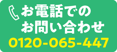 電話ボタン１